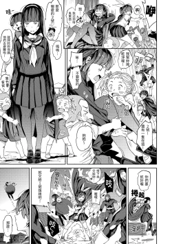 Page 54 of Tanetsuke Program | 配種計畫