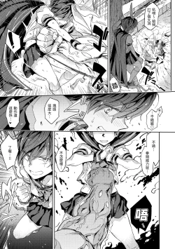 Page 56 of Tanetsuke Program | 配種計畫