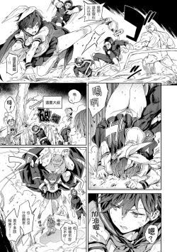 Page 58 of Tanetsuke Program | 配種計畫