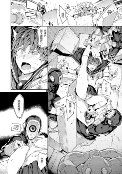 Page 63 of Tanetsuke Program | 配種計畫