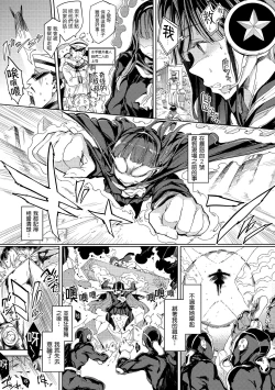 Page 72 of Tanetsuke Program | 配種計畫