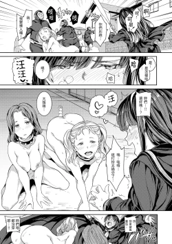 Page 82 of Tanetsuke Program | 配種計畫