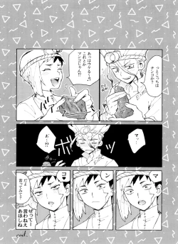 Page 19 of Dr.NAI ZONE