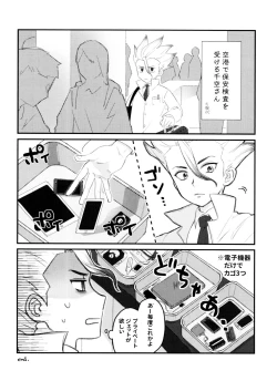 Page 22 of Dr.NAI ZONE