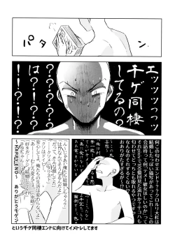 Page 32 of Dr.NAI ZONE