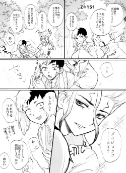 Page 36 of Dr.NAI ZONE