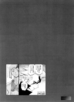 Page 37 of Dr.NAI ZONE