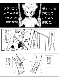 Page 38 of Dr.NAI ZONE