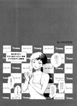 Page 40 of Dr.NAI ZONE