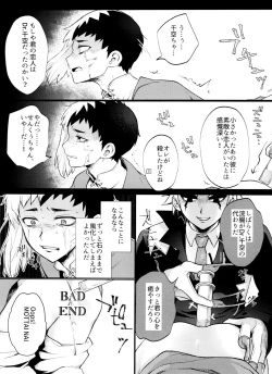 Page 51 of Dr.NAI ZONE