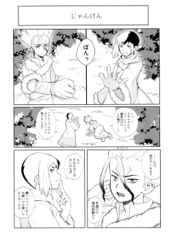 Page 5 of Dr.NAI ZONE