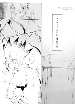 Page 64 of Dr.NAI ZONE