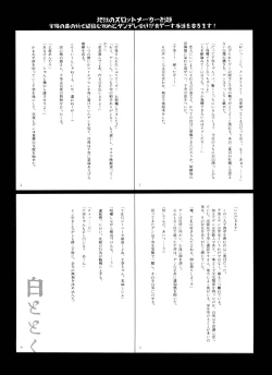 Page 69 of Dr.NAI ZONE