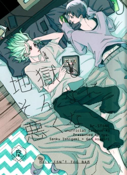 Page 1 of Jigoku mo Sonna ni Warukunai