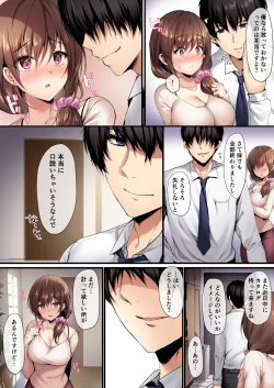 Page 10 of Wakazuma Reform