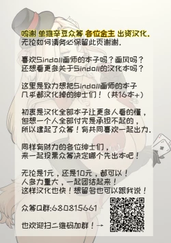 Page 7 of Book of the Beast 18