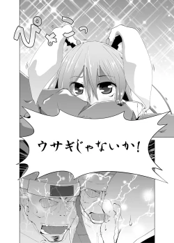 Page 6 of Kyouki! Hitokui Usagi