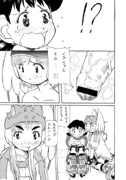 Page 15 of Logical Plogression Level 1