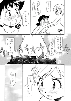 Page 29 of Logical Plogression Level 1