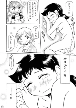 Page 34 of Logical Plogression Level 1