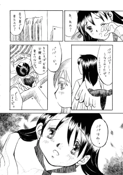 Page 46 of Logical Plogression Level 1