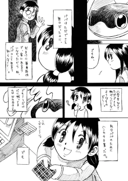 Page 48 of Logical Plogression Level 1