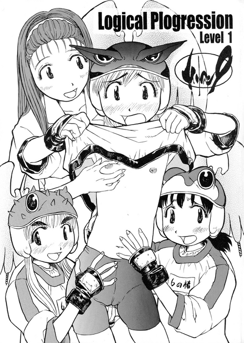 Download Logical Plogression Level 1