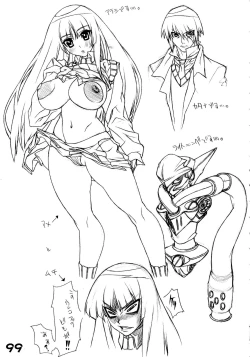 Page 101 of RED・ZONE