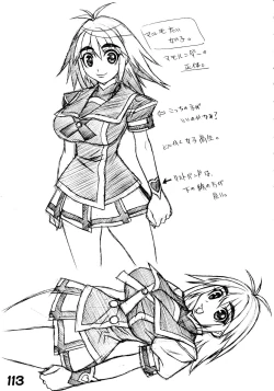 Page 115 of RED・ZONE