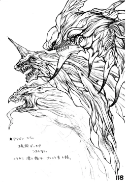 Page 120 of RED・ZONE