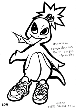 Page 127 of RED・ZONE