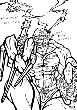 Page 130 of RED・ZONE