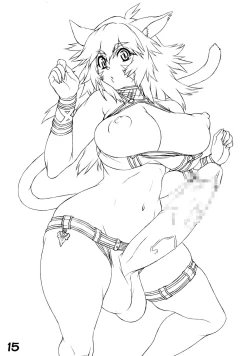 Page 17 of RED・ZONE