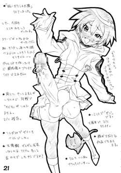 Page 23 of RED・ZONE