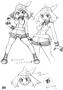 Page 37 of RED・ZONE