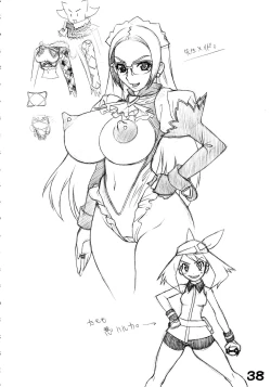 Page 40 of RED・ZONE