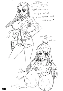 Page 47 of RED・ZONE