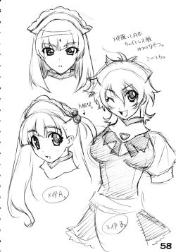 Page 60 of RED・ZONE