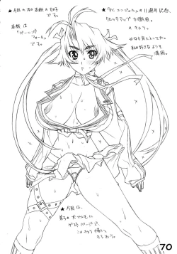 Page 72 of RED・ZONE