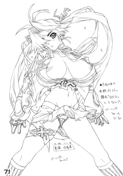 Page 73 of RED・ZONE