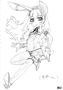 Page 82 of RED・ZONE