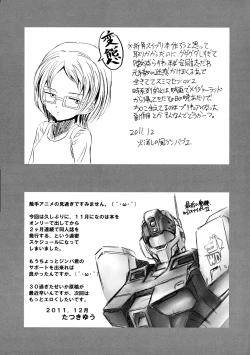 Page 21 of Hermony Love