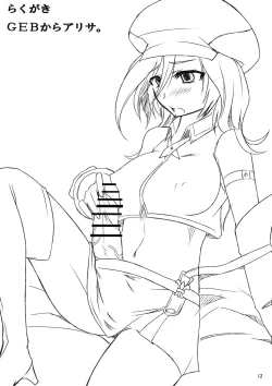 Page 12 of Futa Ochi. Hon