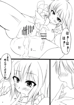 Page 9 of Futa Ochi. Hon