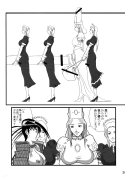 Page 26 of Futanari no Kuni Monogatari Daiikkan