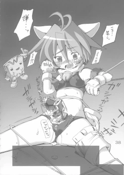 Page 38 of Quiz 100-nin ga Futanari ni Narimashita!!