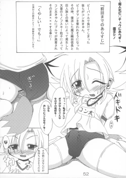 Page 52 of Quiz 100-nin ga Futanari ni Narimashita!!