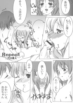 Page 67 of Quiz 100-nin ga Futanari ni Narimashita!!