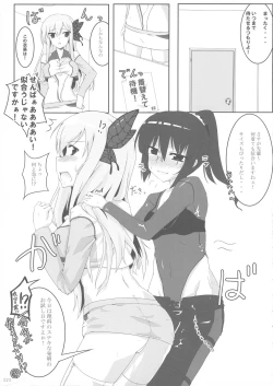 Page 23 of Boku wa Souiu Tsure ga Sukunai