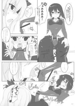 Page 24 of Boku wa Souiu Tsure ga Sukunai